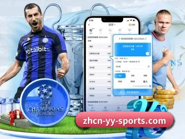 易游体育网页版入口 APP